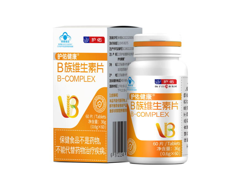 B族維生素片 B族維生素片