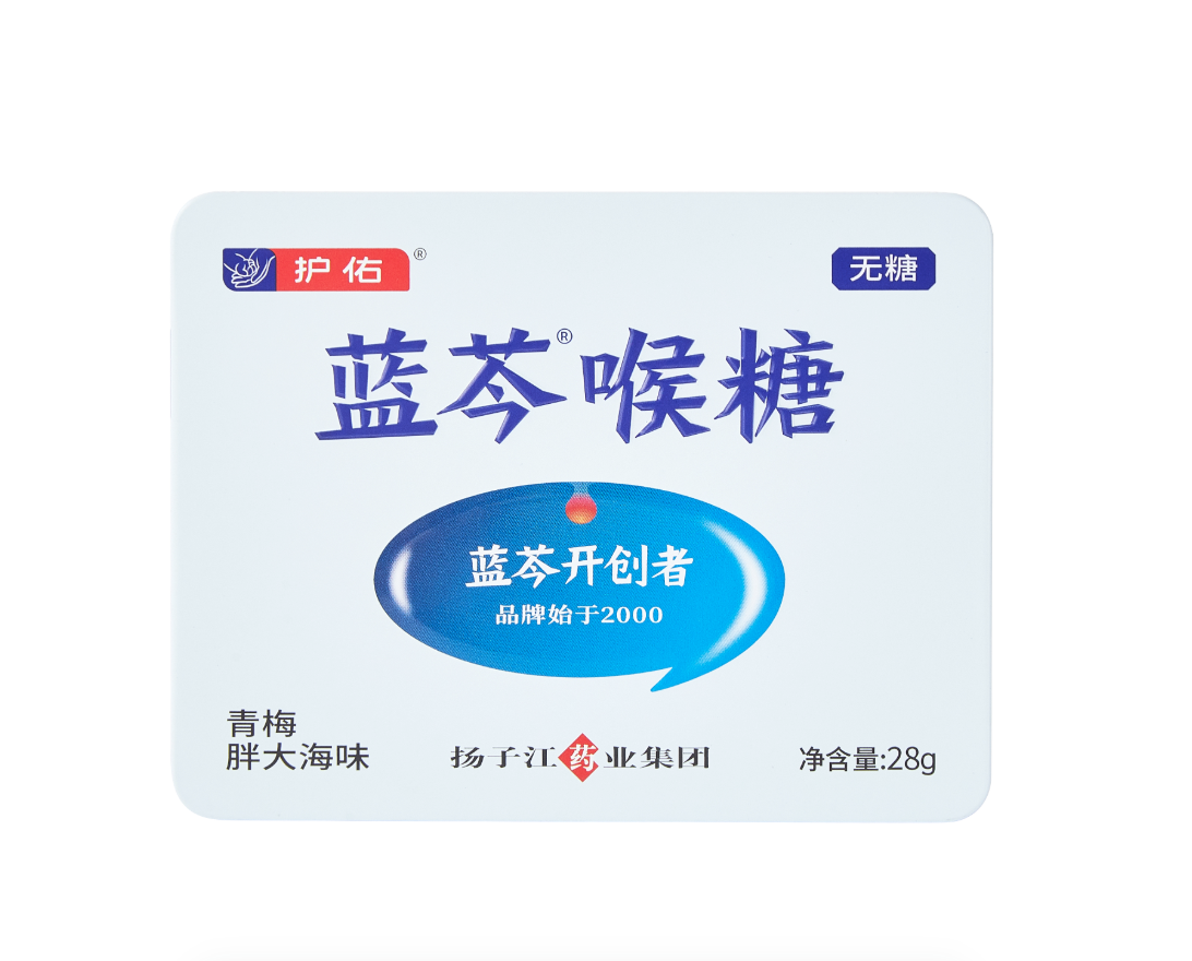 藍芩<sup>TM</sup>喉糖(青梅胖大海味) 藍芩<sup>TM</sup>喉糖(青梅胖大海味)