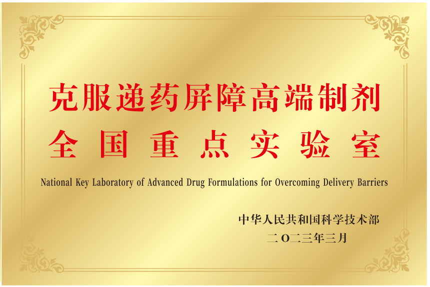 全重室銘牌 全重室銘牌