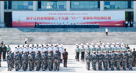 礪精兵 鑄軍魂 | 集團(tuán)第二十九屆“八一”軍事隊(duì)列會(huì)操比賽超燃舉行！